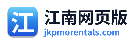 江南网页版 Logo